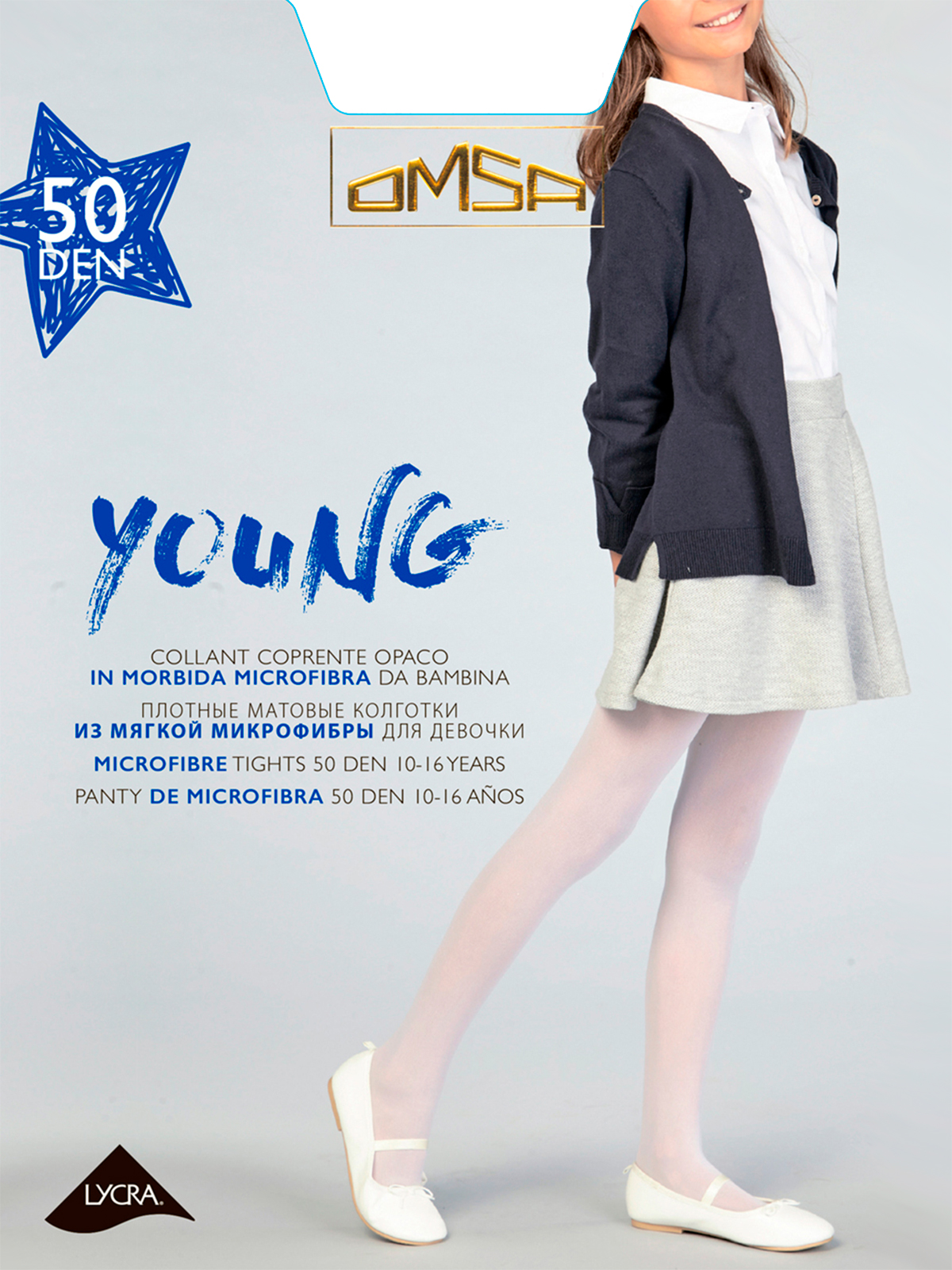 Колготки детские OMSA kids YOUNG 50 