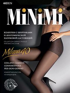 Колготки Minimi MILANA 40 