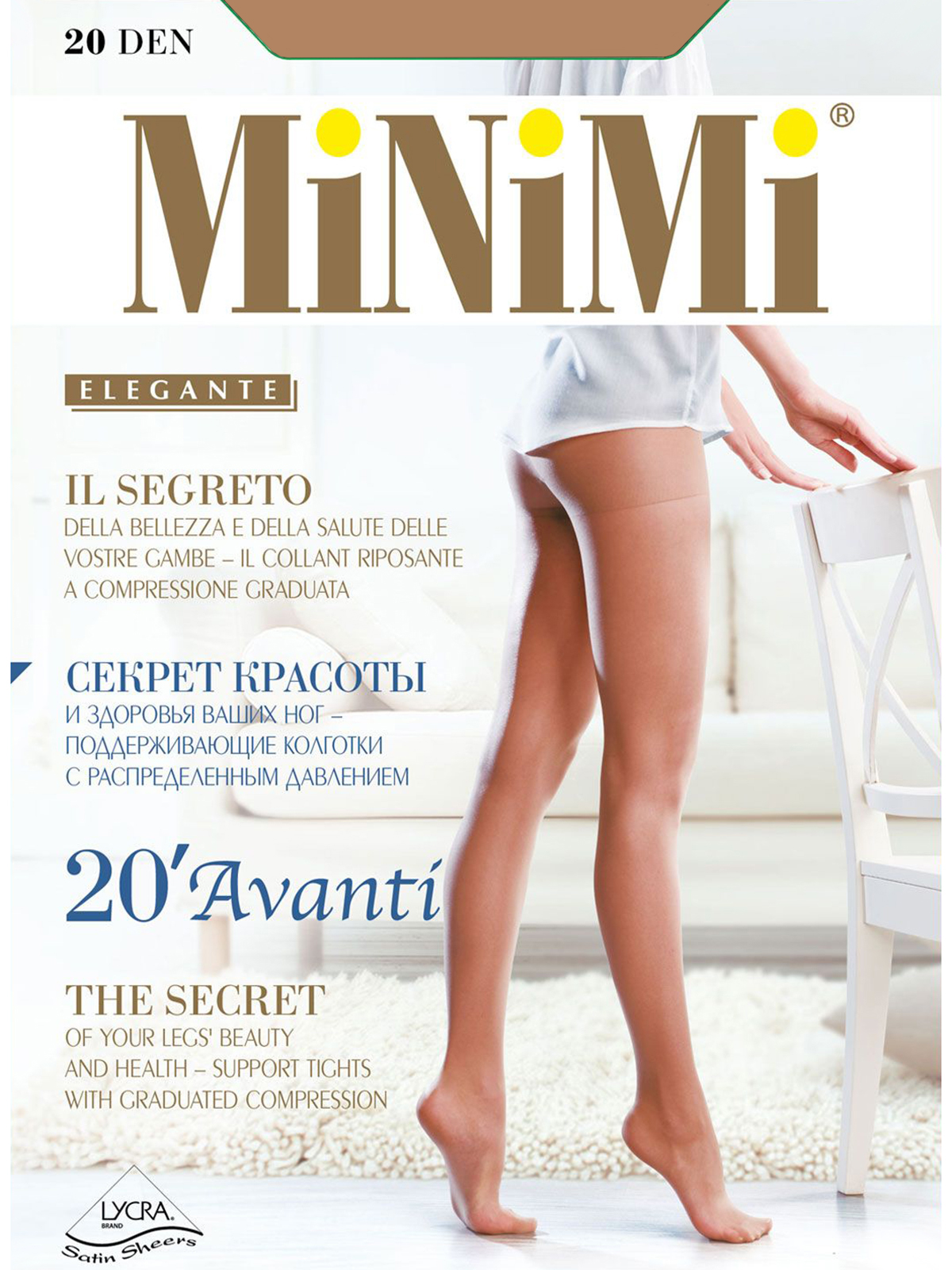 Колготки Minimi AVANTI 20 MAXI 