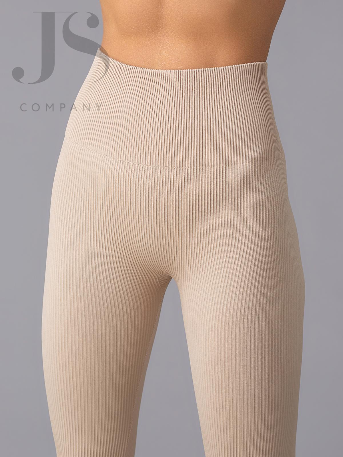 Леггинсы Giulia LEGGINGS RIB песочный