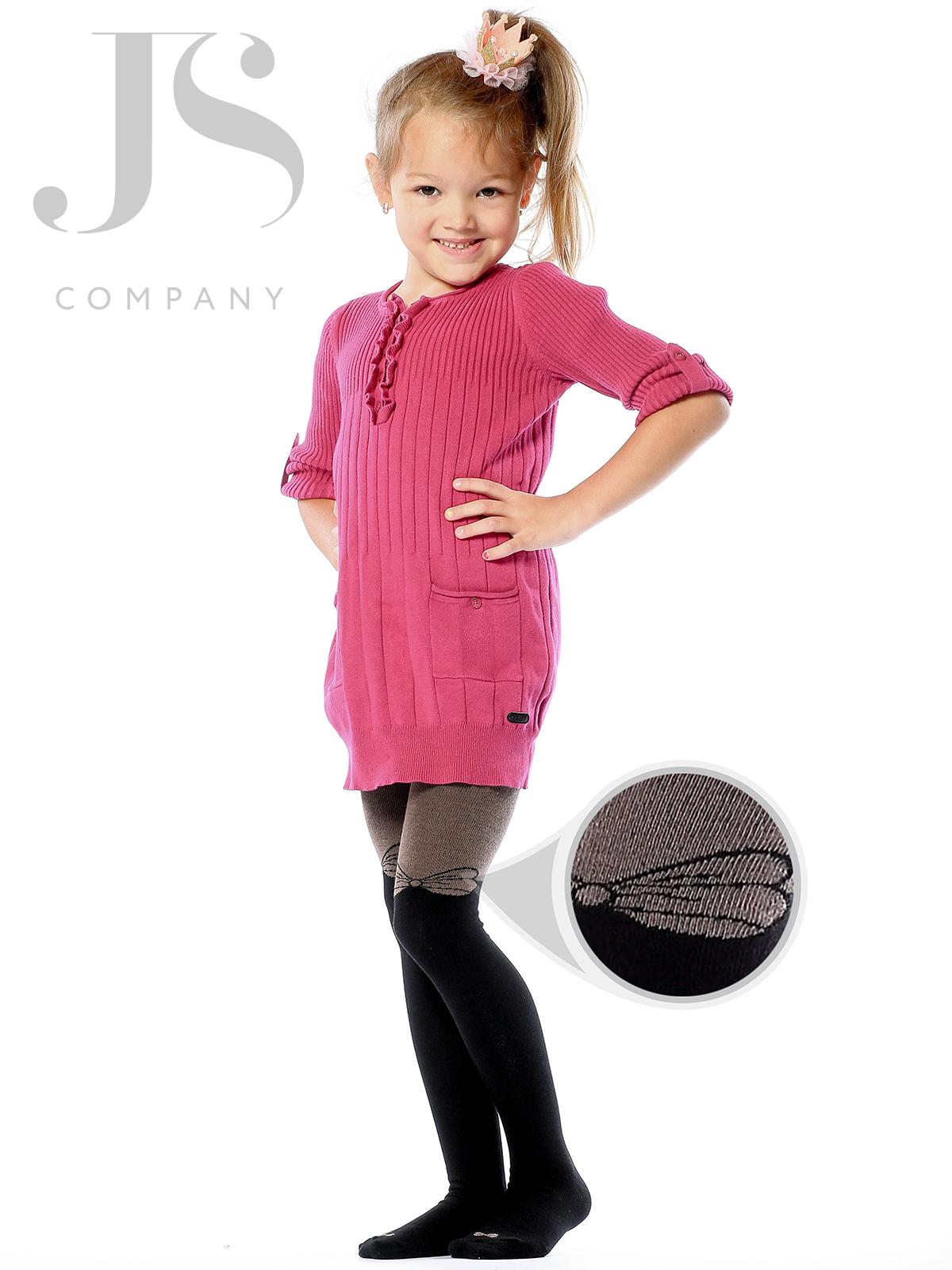 Колготки детские Giulia D030 KIDS cappuccino gul