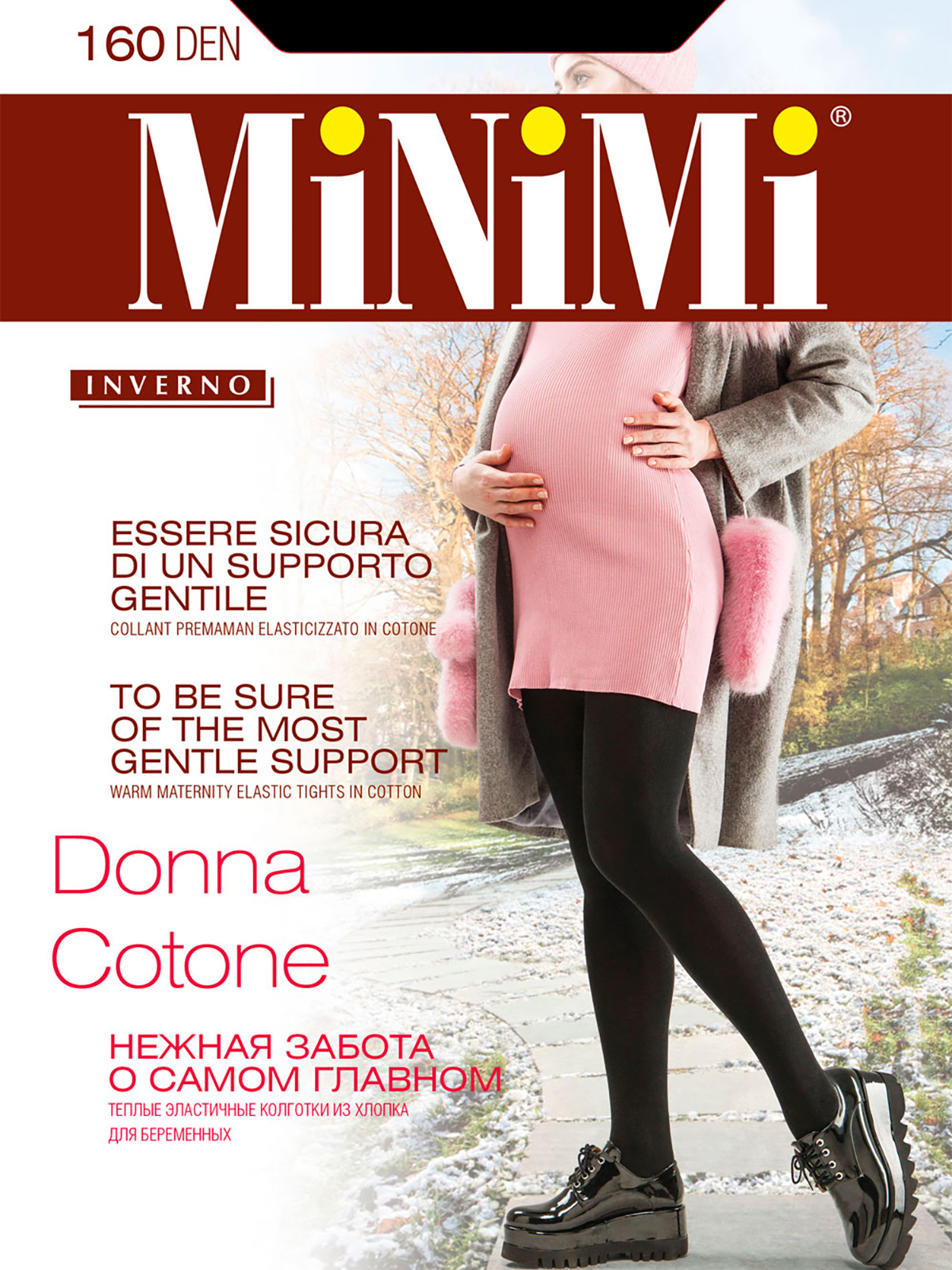 Колготки Minimi DONNA COTONE 160 черный