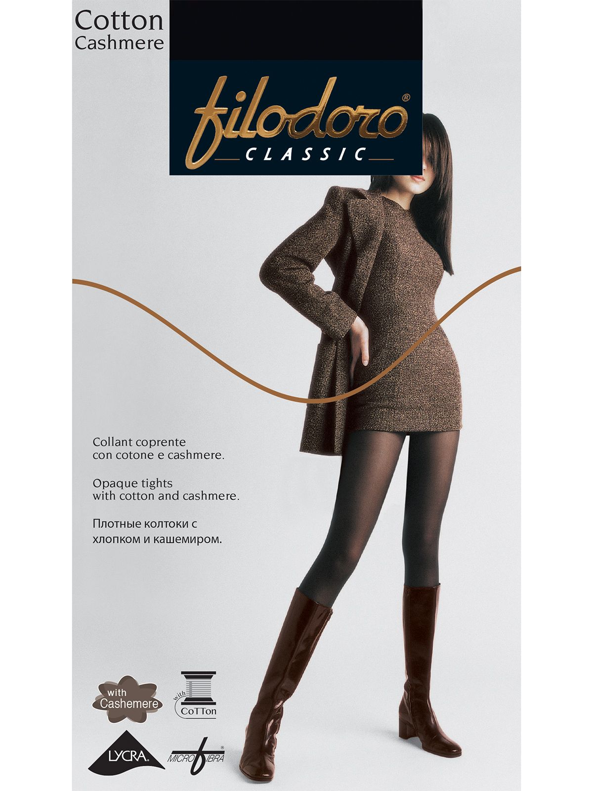 Колготки Filodoro Classic COTTON CASHEMIRE 