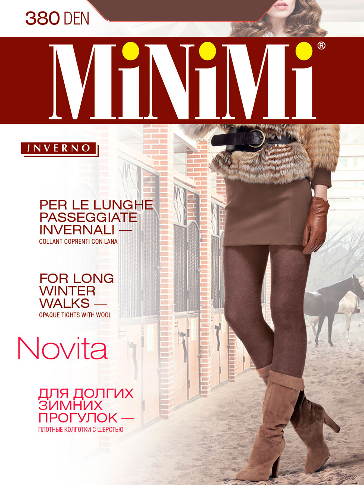 Колготки Minimi NOVITA 380 