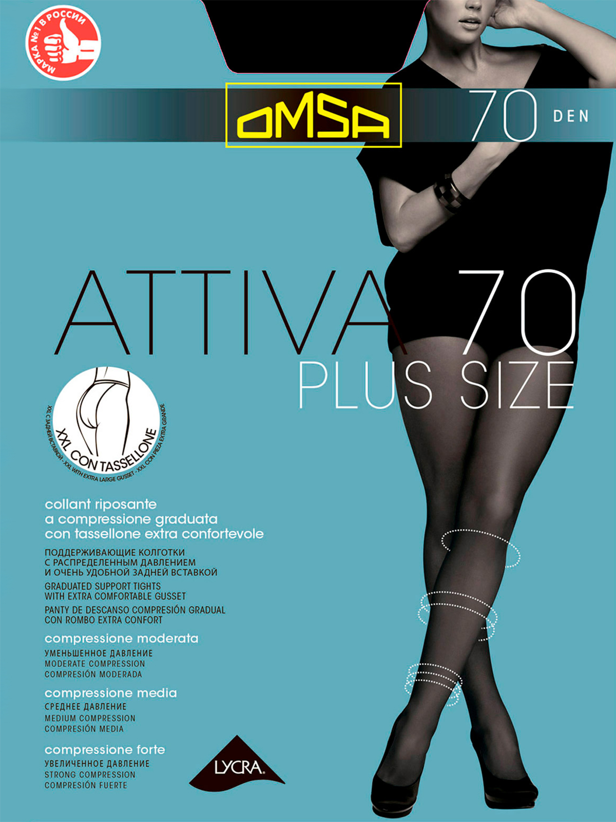 Колготки Omsa ATTIVA 70 XXL PLUS SIZE 